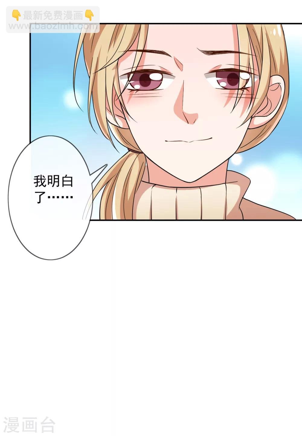 第1话 背叛爱情的人不可活