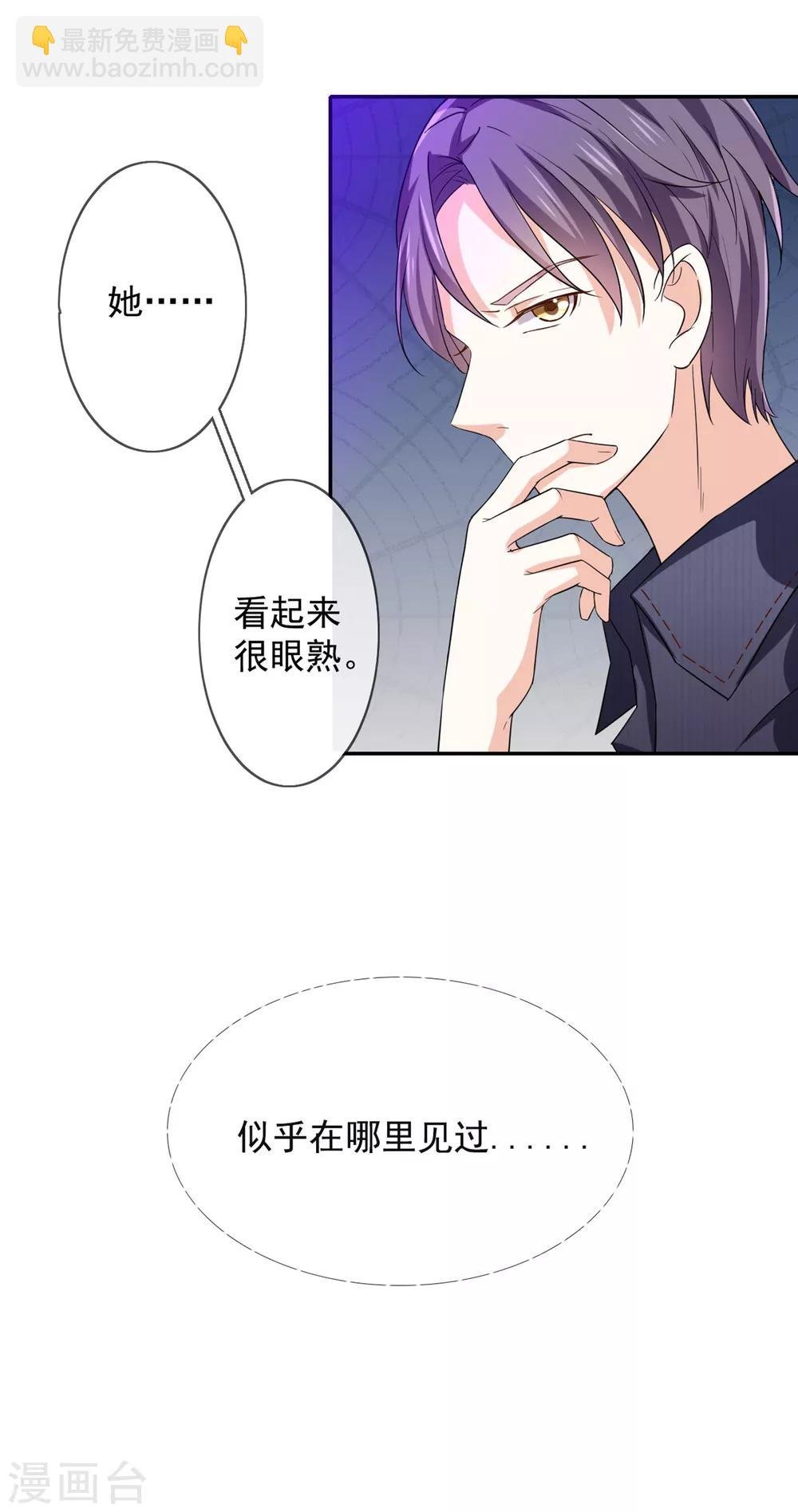 第1话 背叛爱情的人不可活