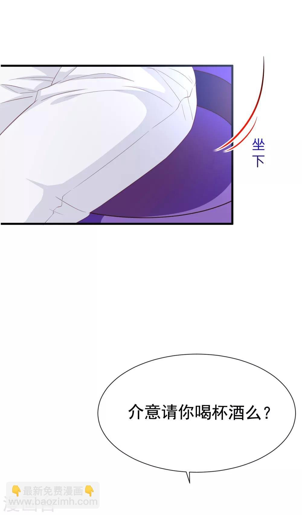 第1话 背叛爱情的人不可活