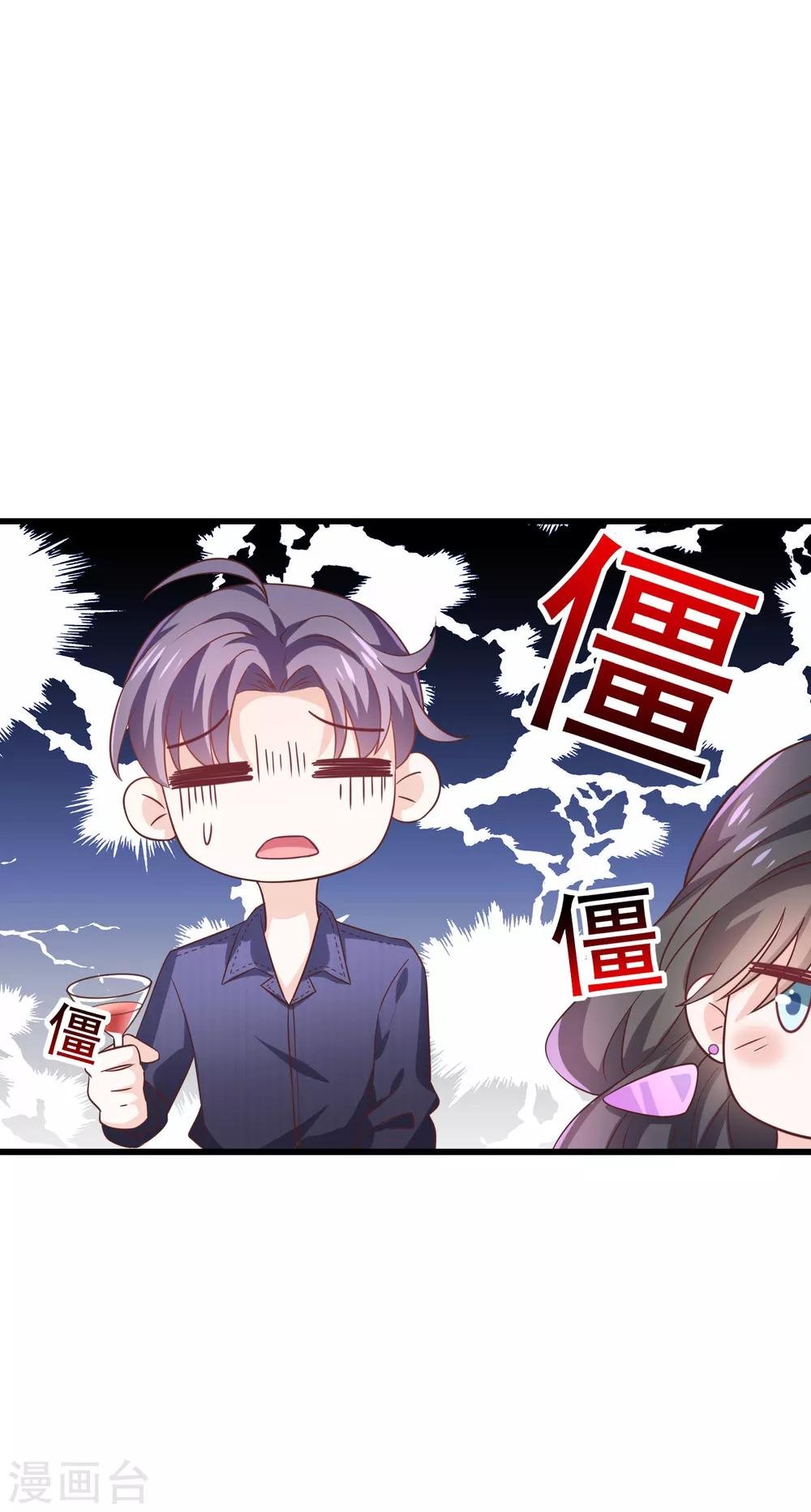 第1话 背叛爱情的人不可活