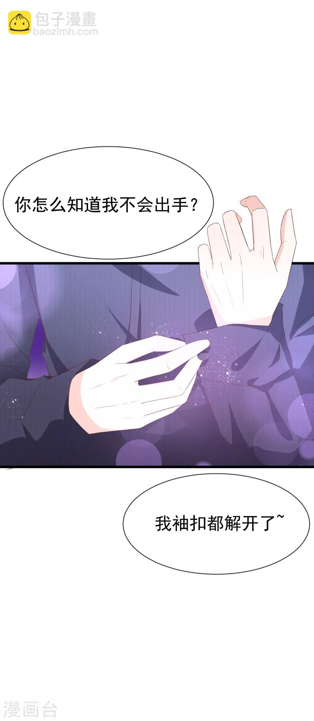第1话 背叛爱情的人不可活