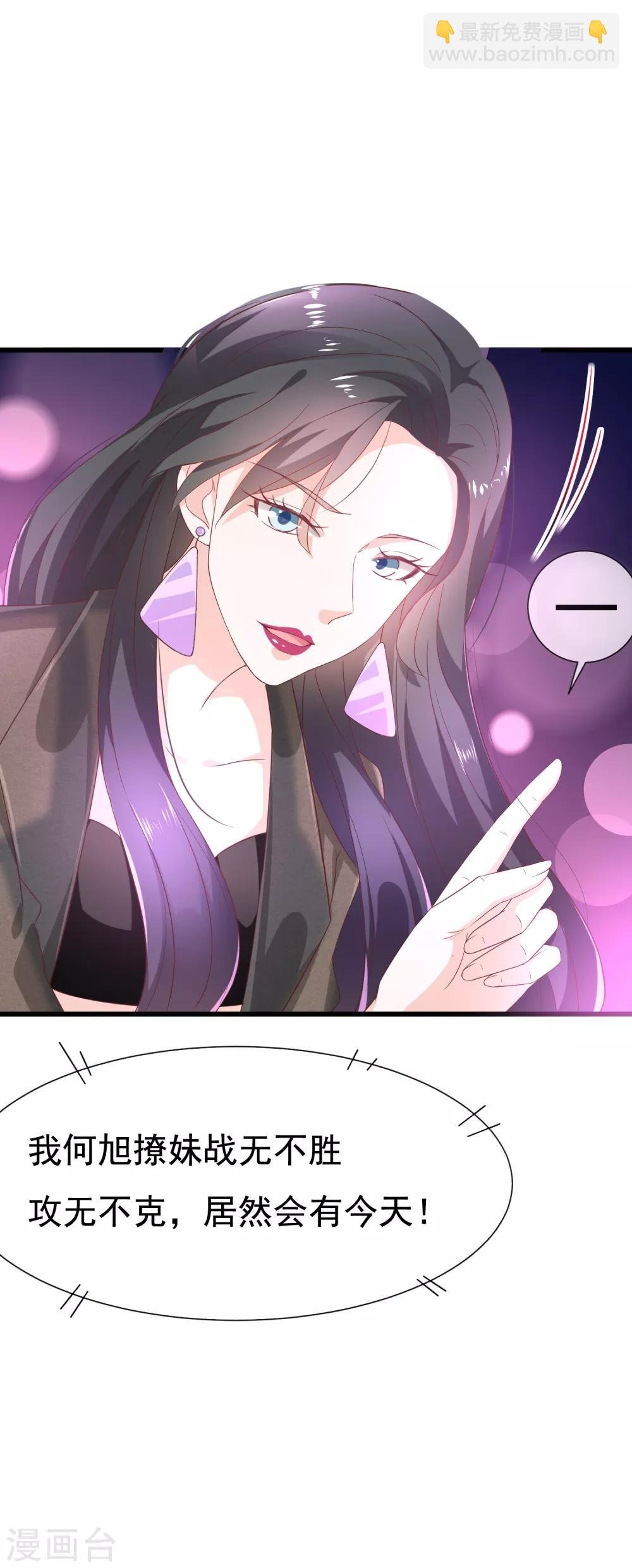 第1话 背叛爱情的人不可活