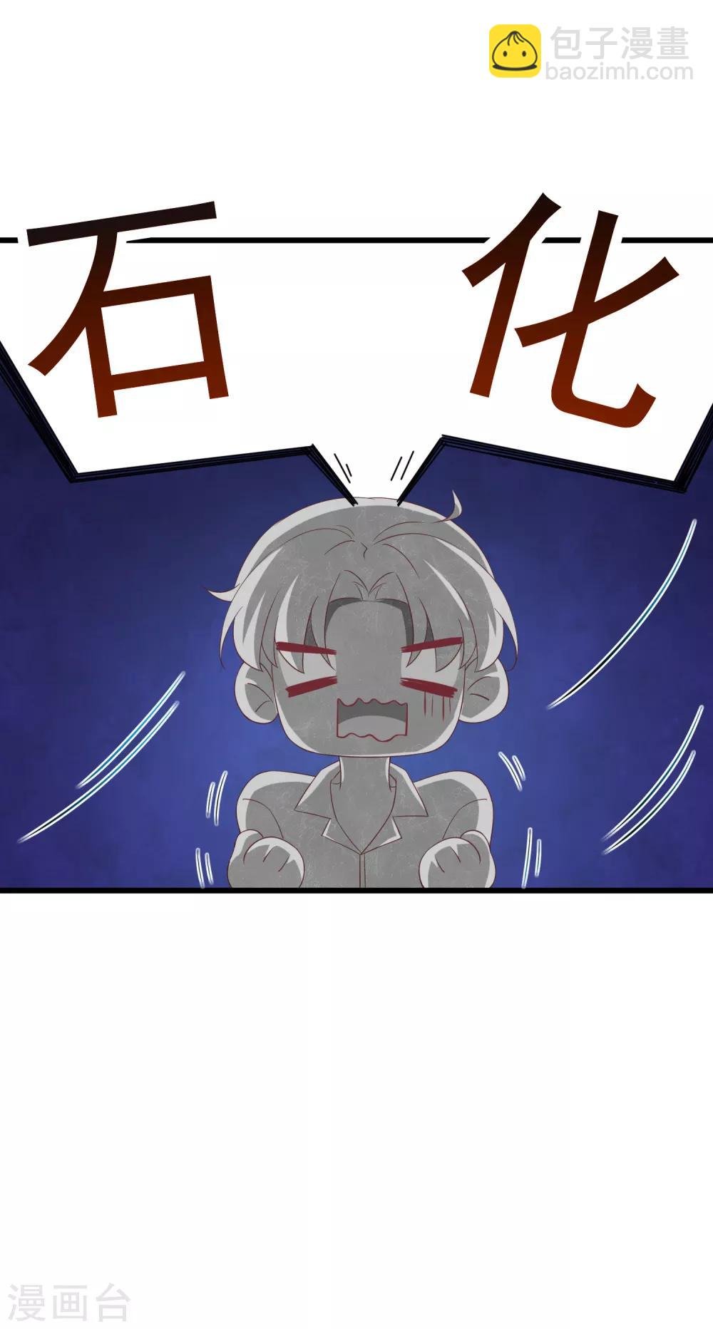 第1话 背叛爱情的人不可活