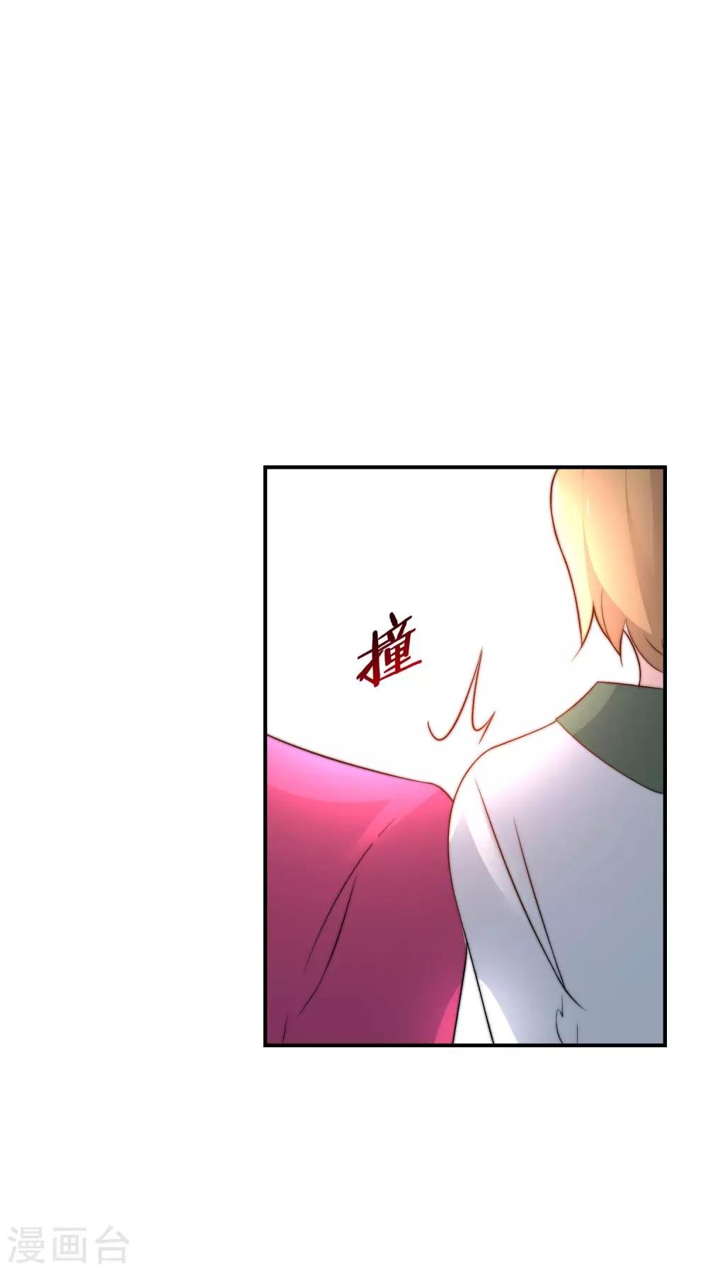 第19话 人不要脸，天下无敌