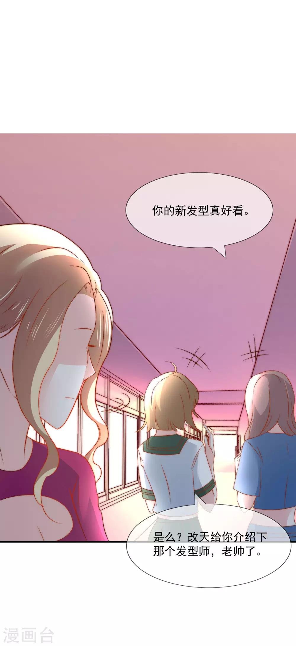 第19话 人不要脸，天下无敌
