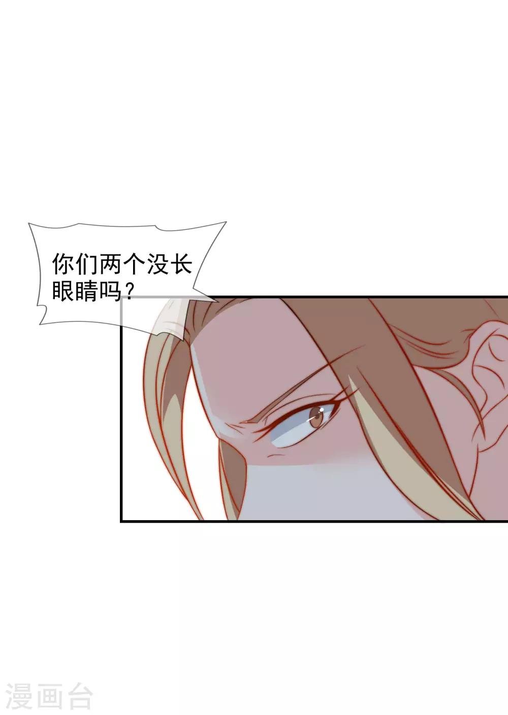 第19话 人不要脸，天下无敌