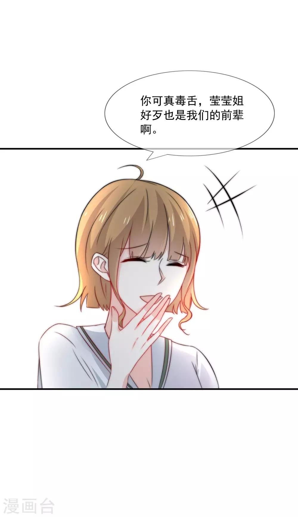 第19话 人不要脸，天下无敌