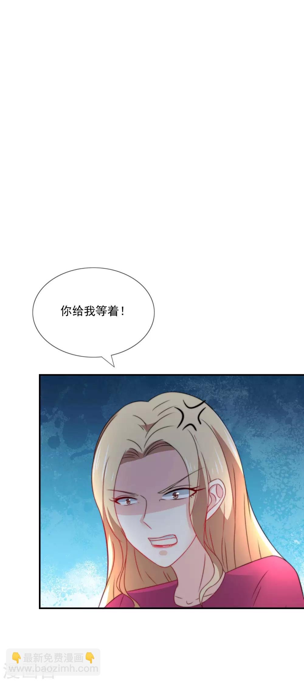 第19话 人不要脸，天下无敌