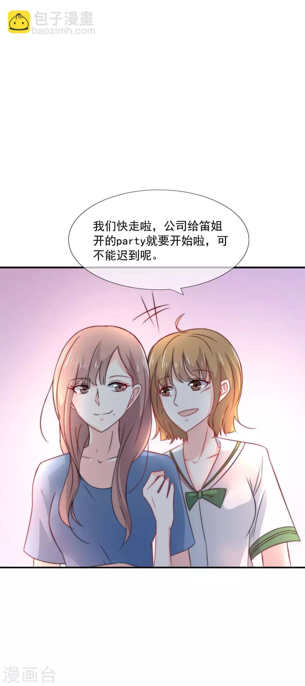 第19话 人不要脸，天下无敌