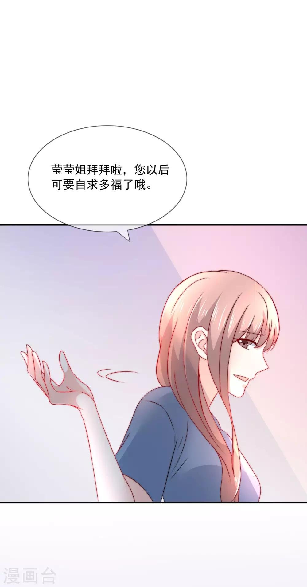 第19话 人不要脸，天下无敌