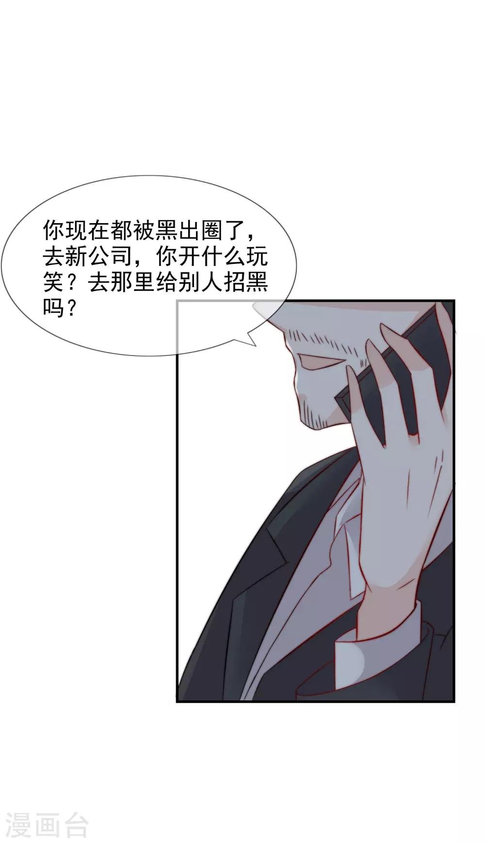 第19话 人不要脸，天下无敌