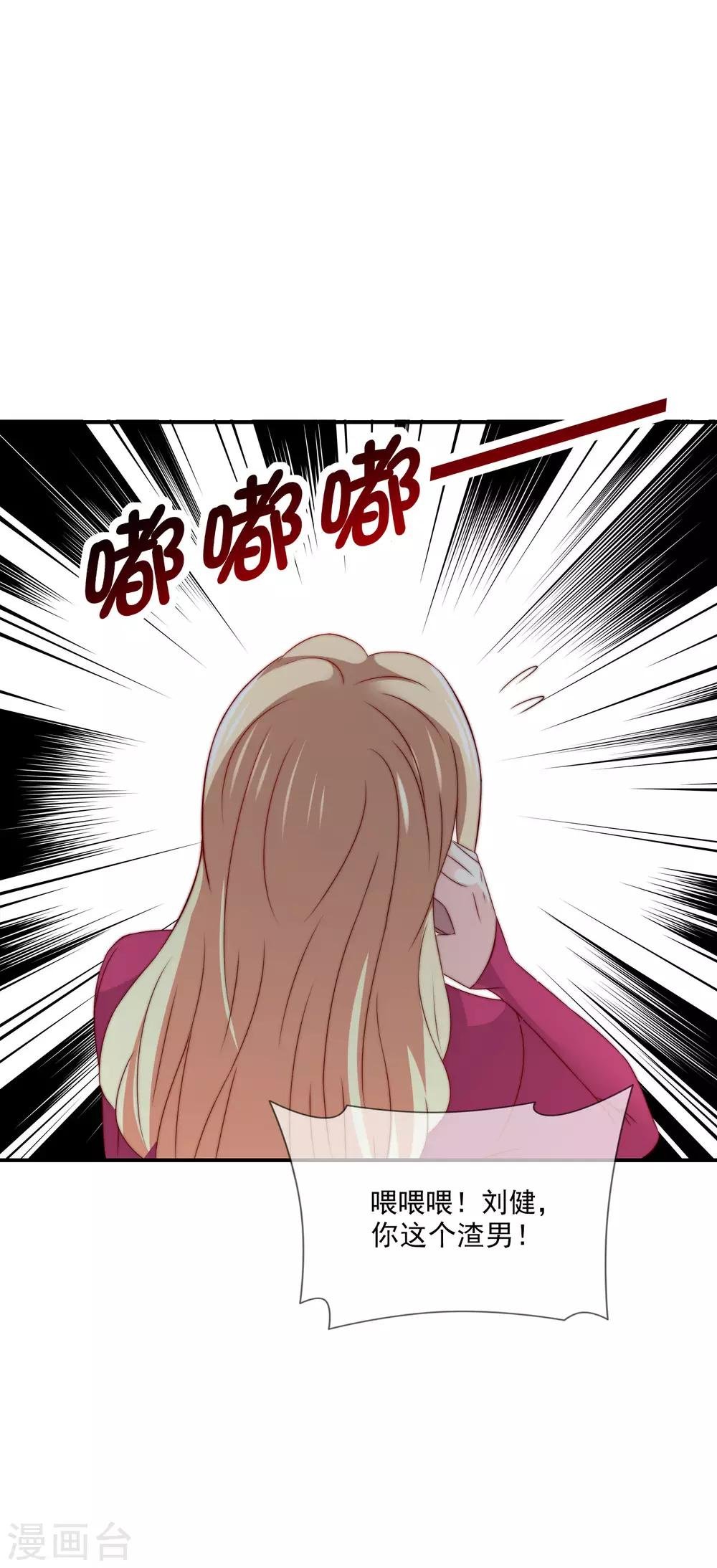 第19话 人不要脸，天下无敌