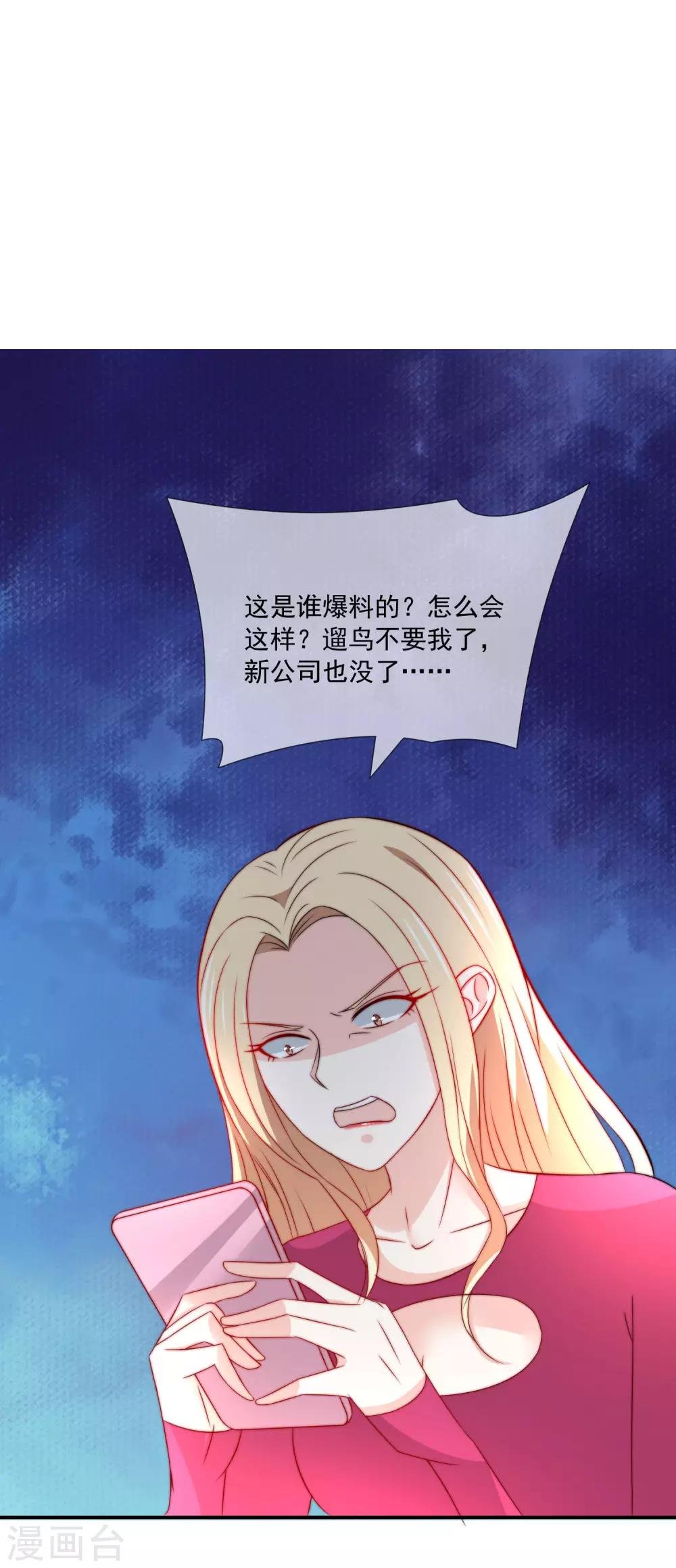 第19话 人不要脸，天下无敌