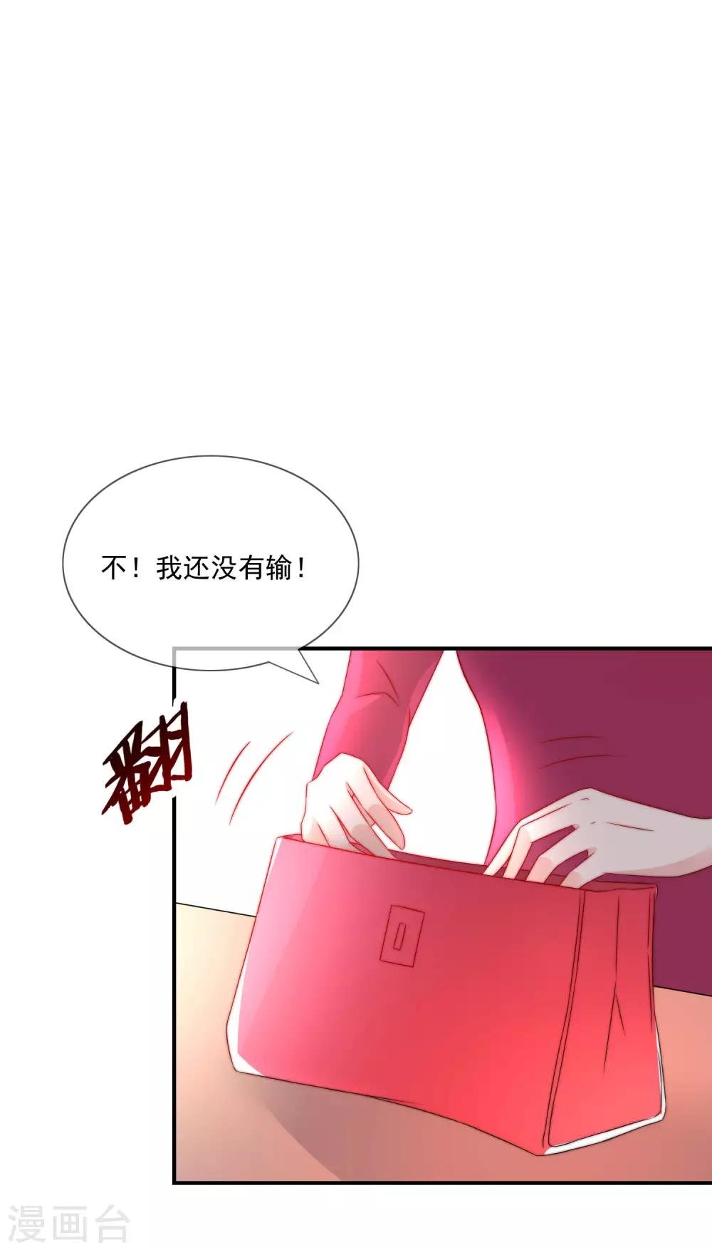 第19话 人不要脸，天下无敌