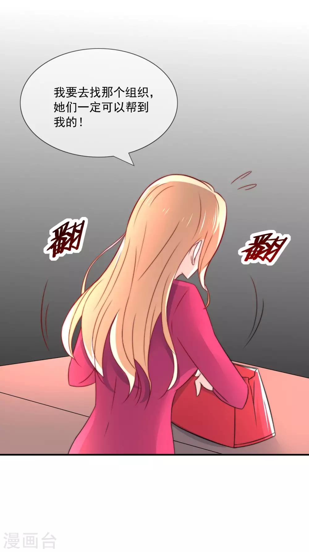 第19话 人不要脸，天下无敌