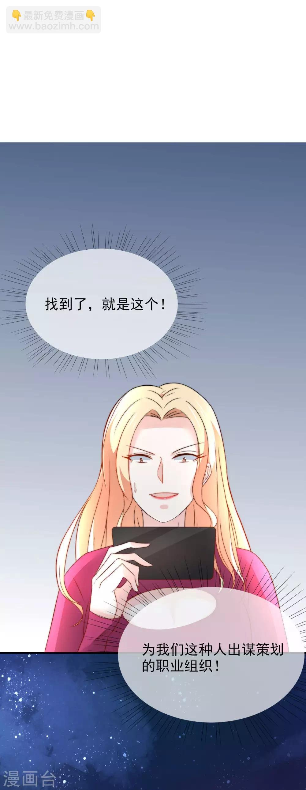 第19话 人不要脸，天下无敌