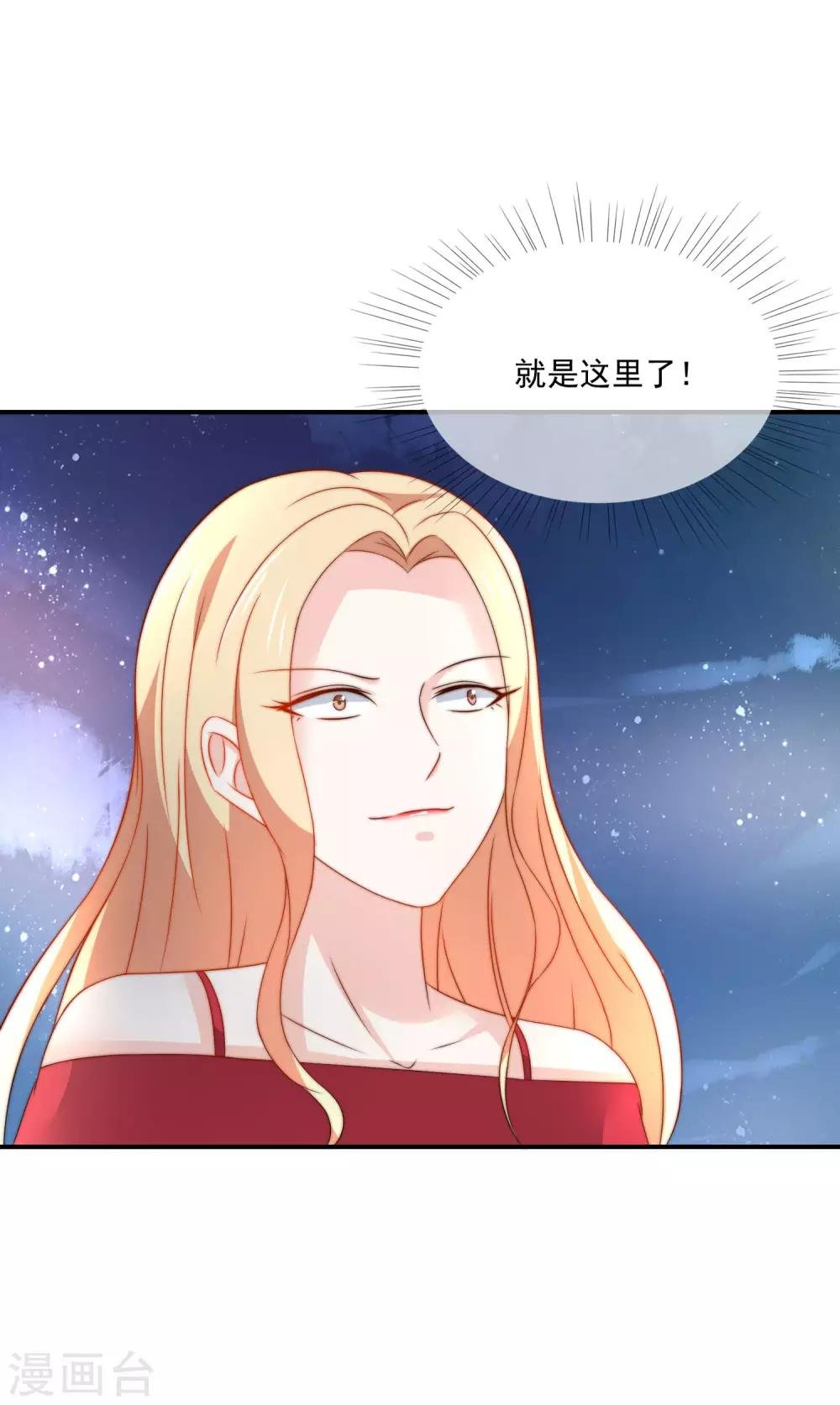 第19话 人不要脸，天下无敌