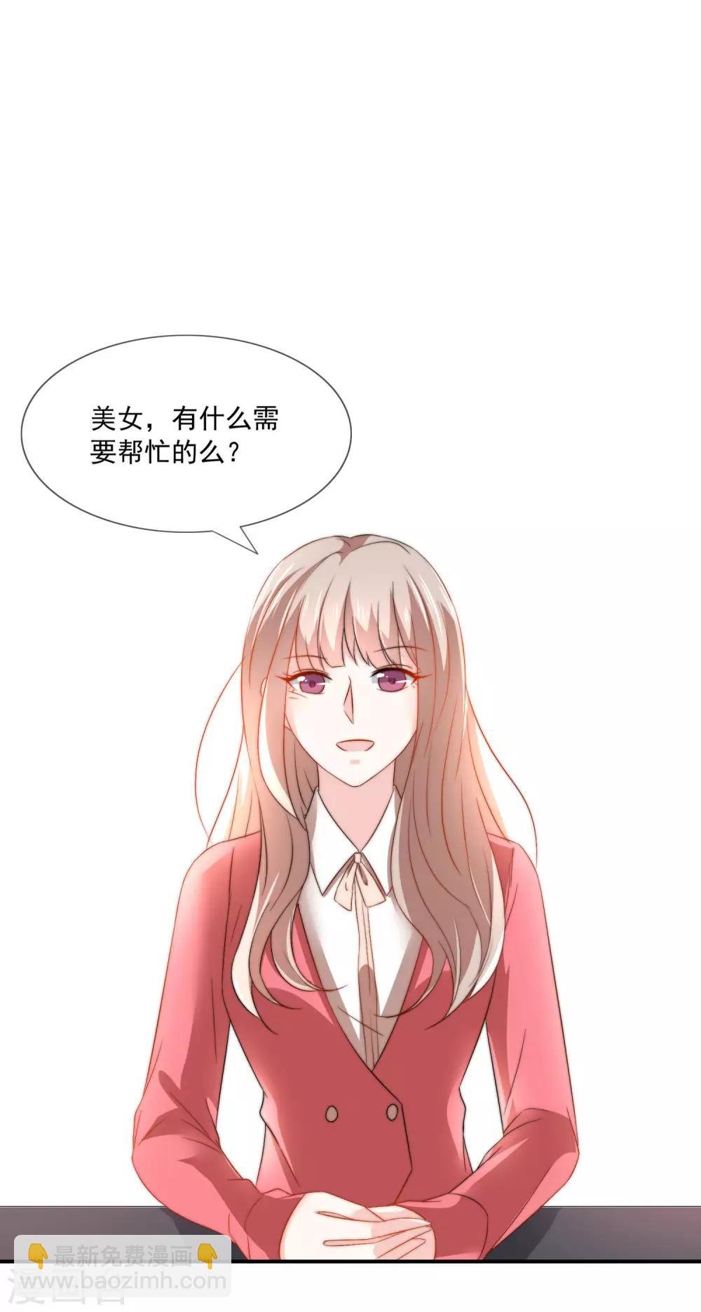 第19话 人不要脸，天下无敌