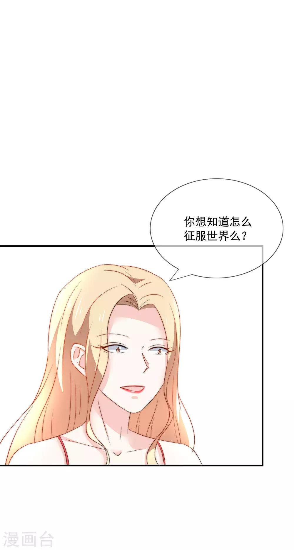 第19话 人不要脸，天下无敌