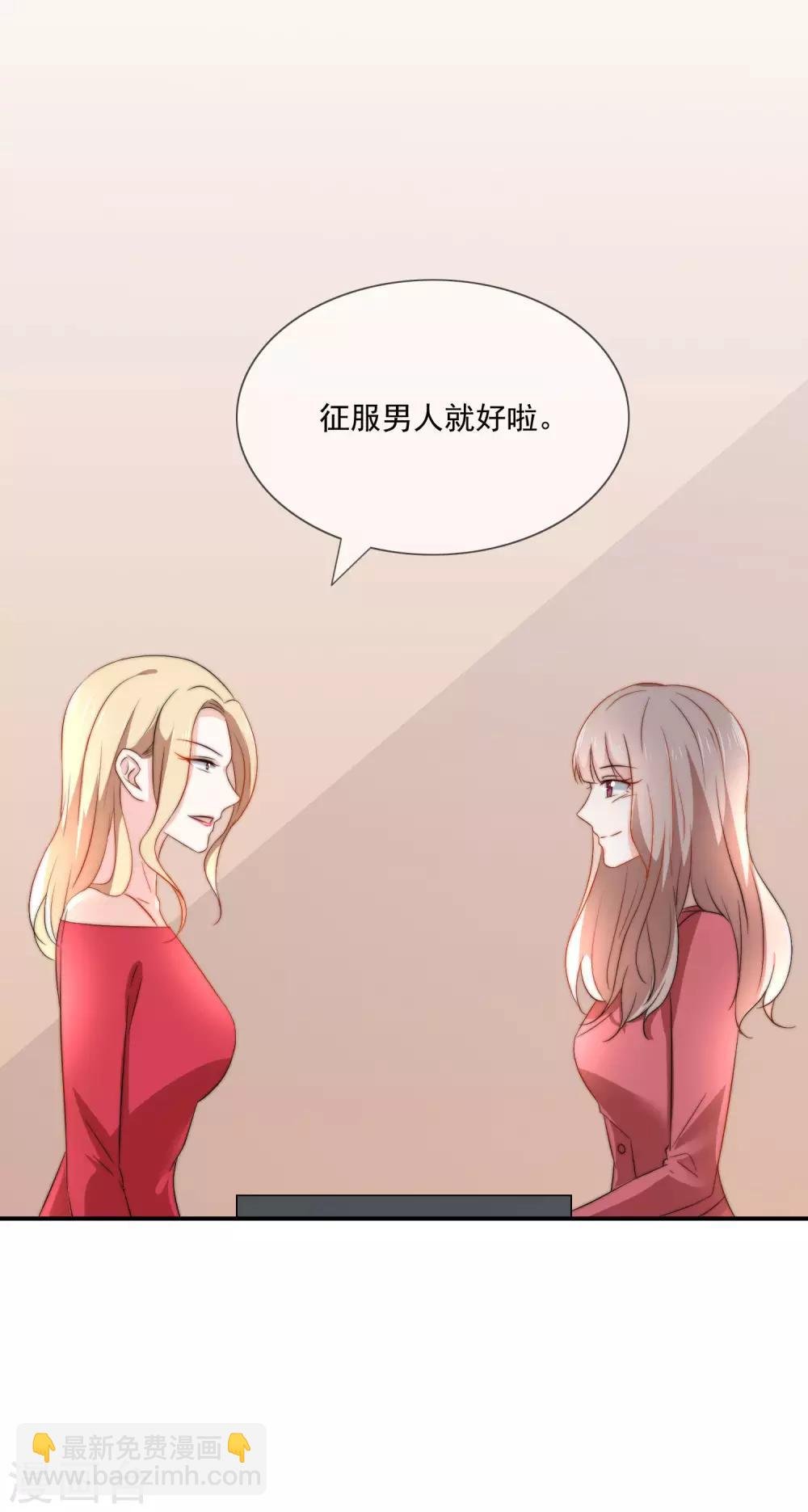 第19话 人不要脸，天下无敌