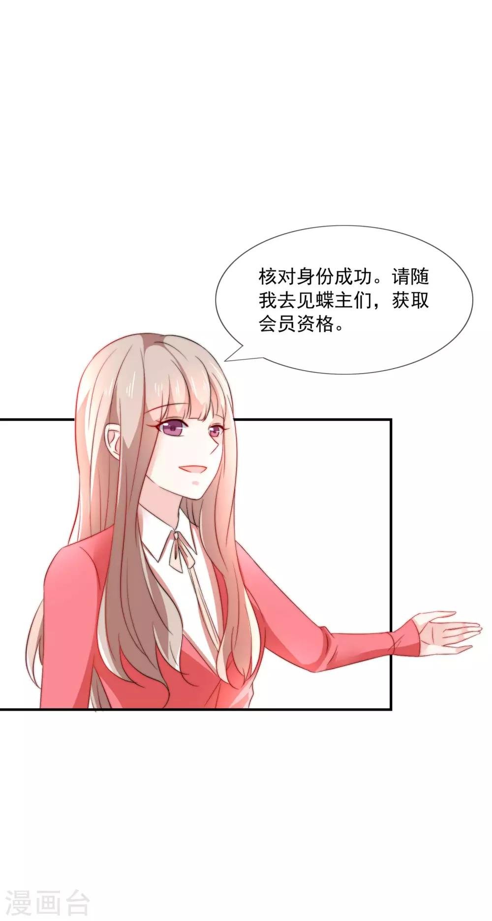 第19话 人不要脸，天下无敌