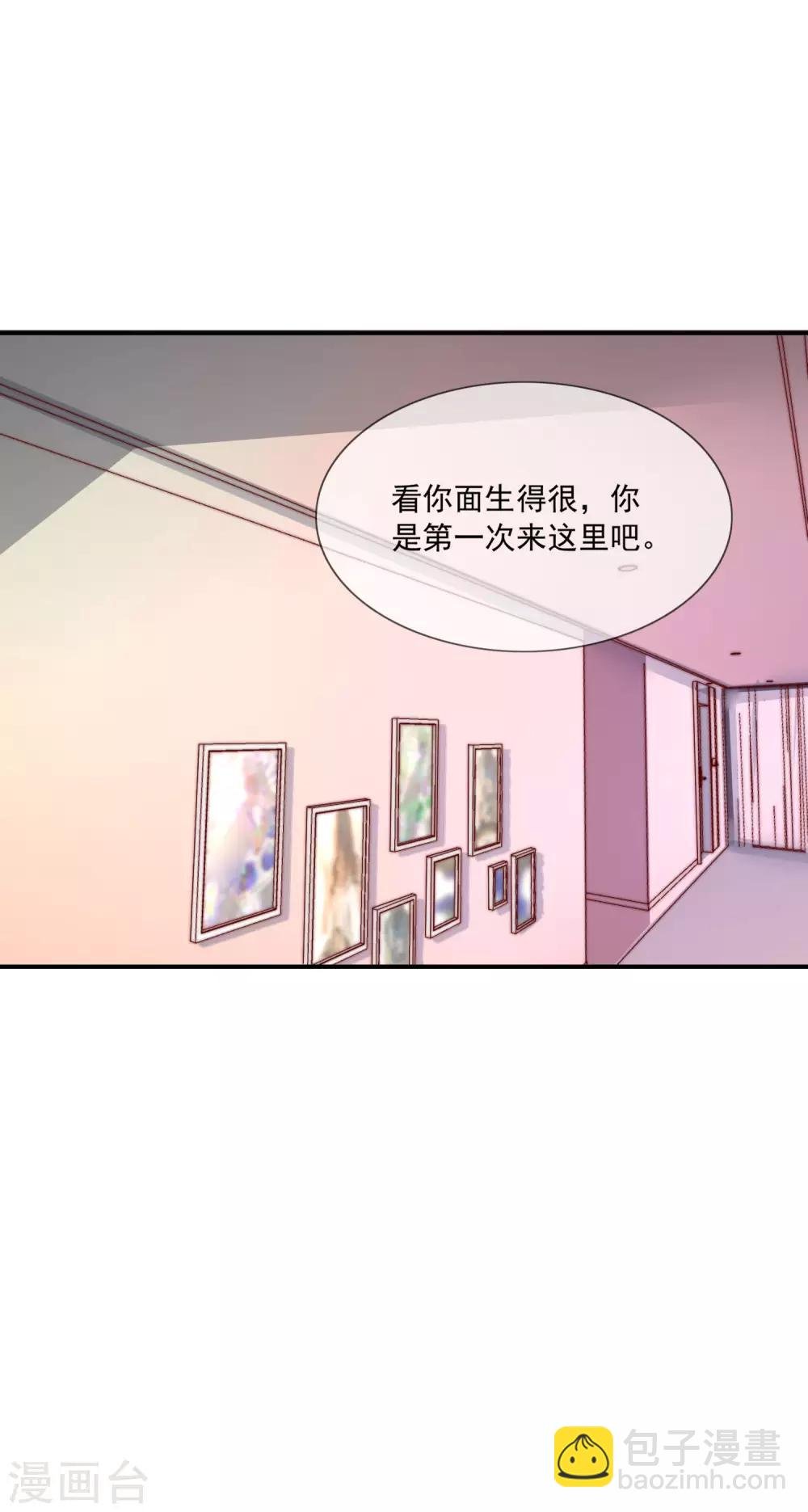 第19话 人不要脸，天下无敌