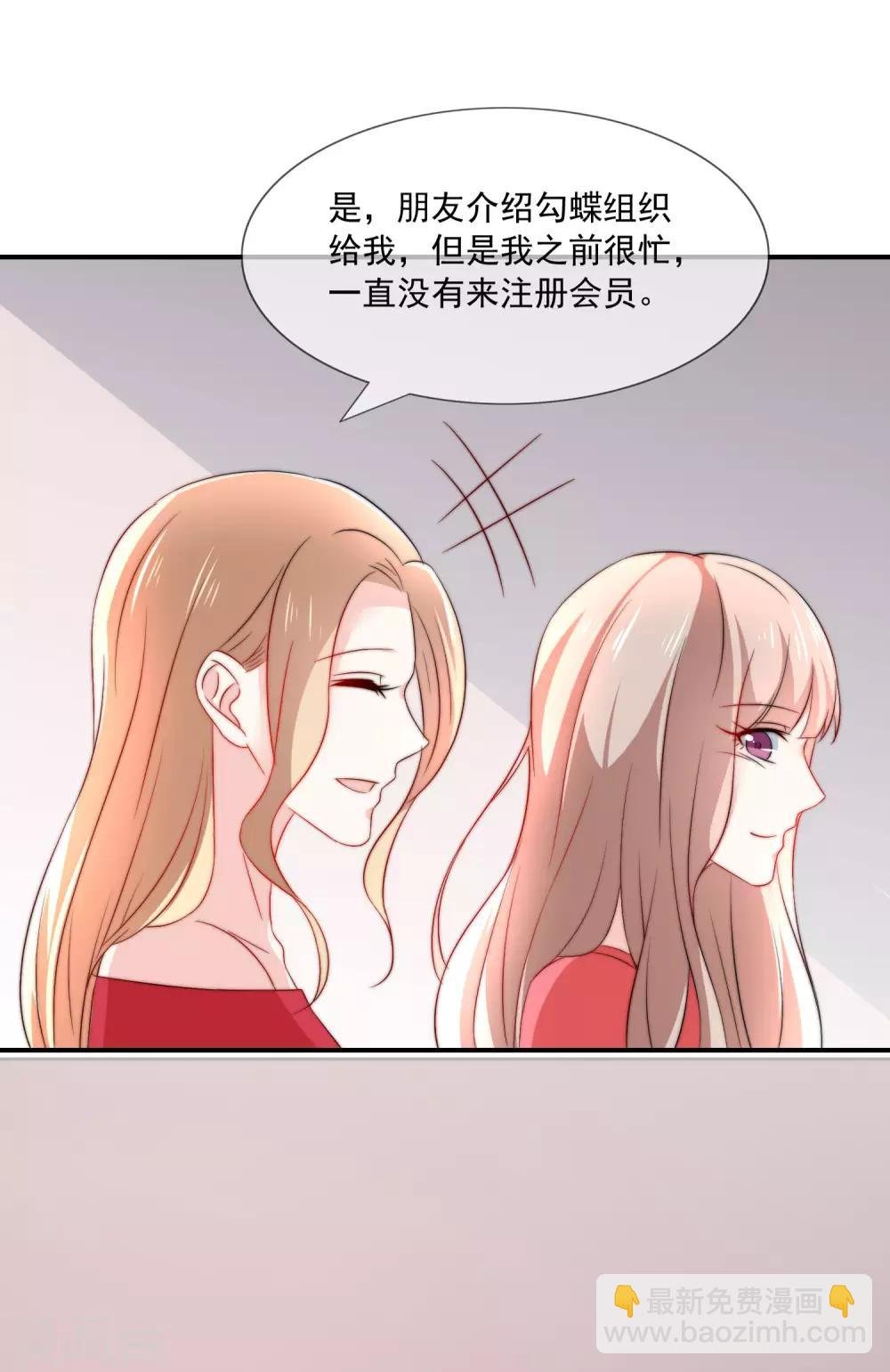 第19话 人不要脸，天下无敌