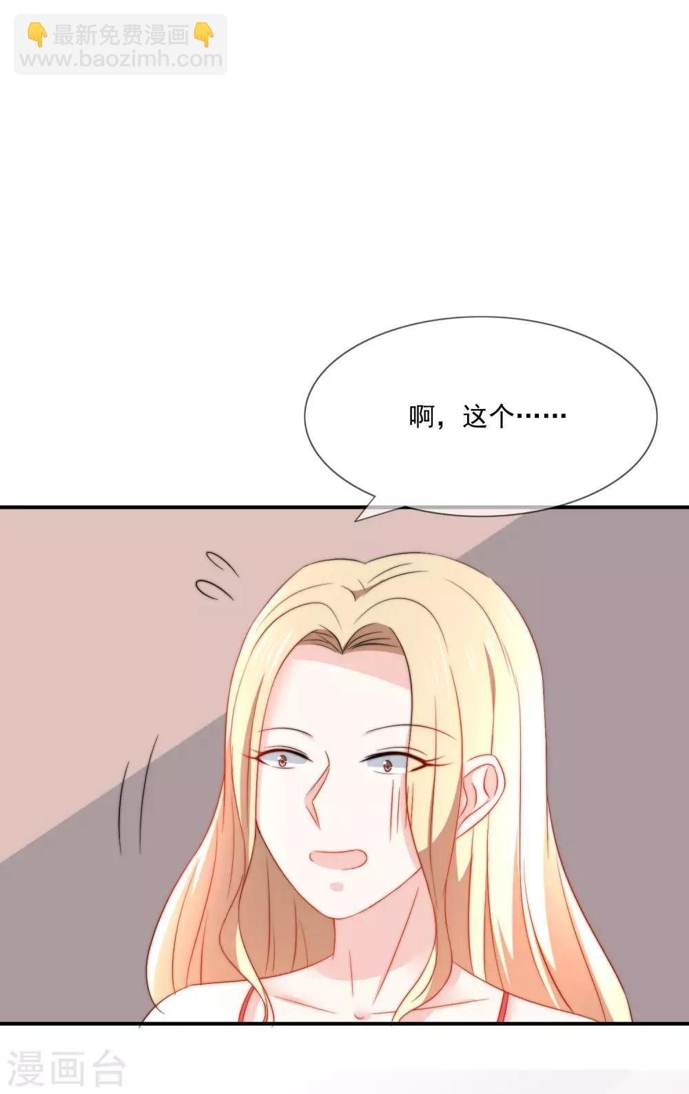 第19话 人不要脸，天下无敌