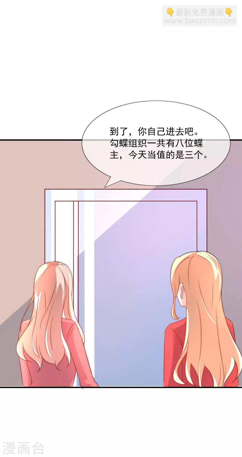 第19话 人不要脸，天下无敌