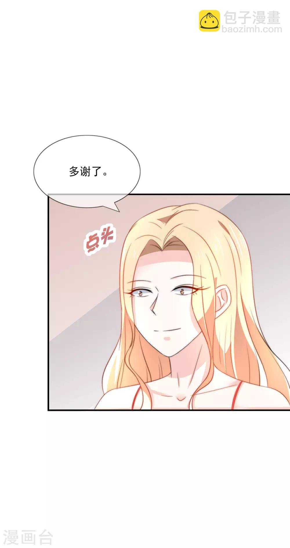 第19话 人不要脸，天下无敌