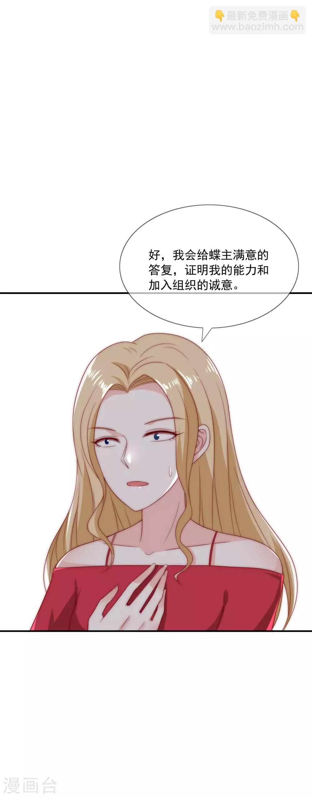 第20话 一点用也没有的废物！