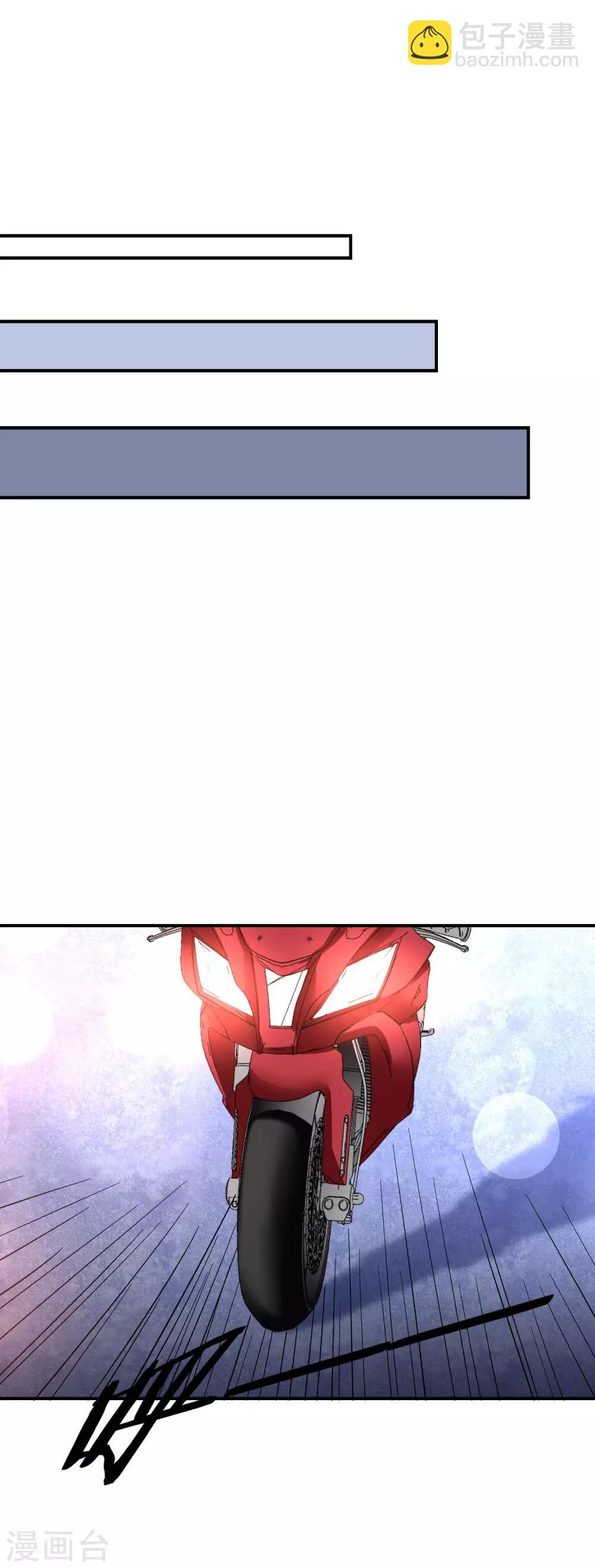 第20话 一点用也没有的废物！