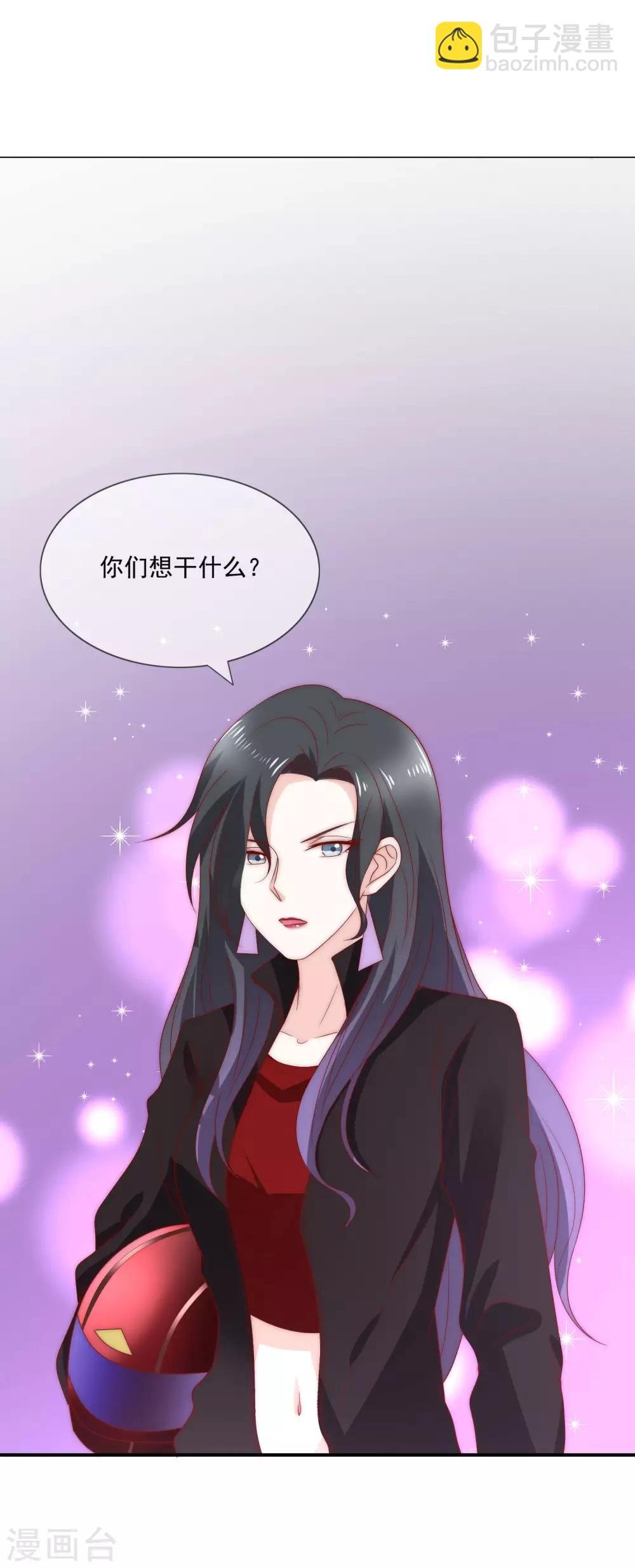 第20话 一点用也没有的废物！