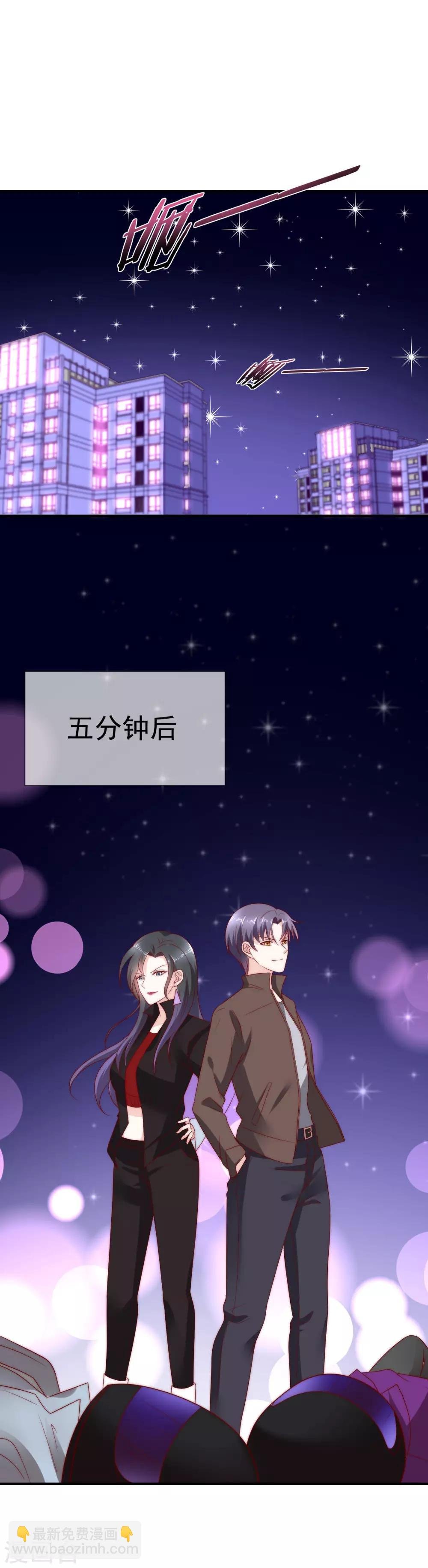 第20话 一点用也没有的废物！