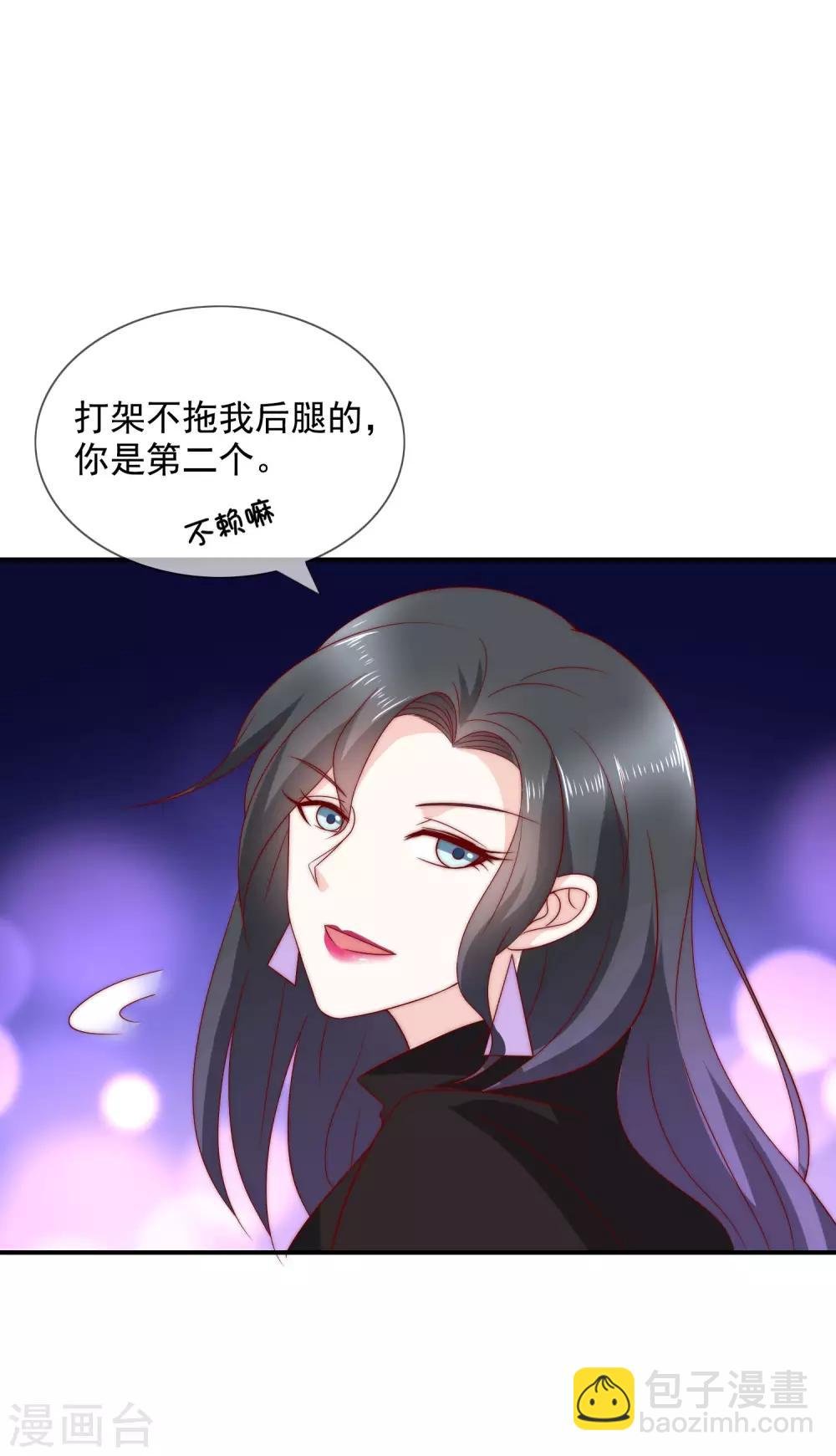 第20话 一点用也没有的废物！