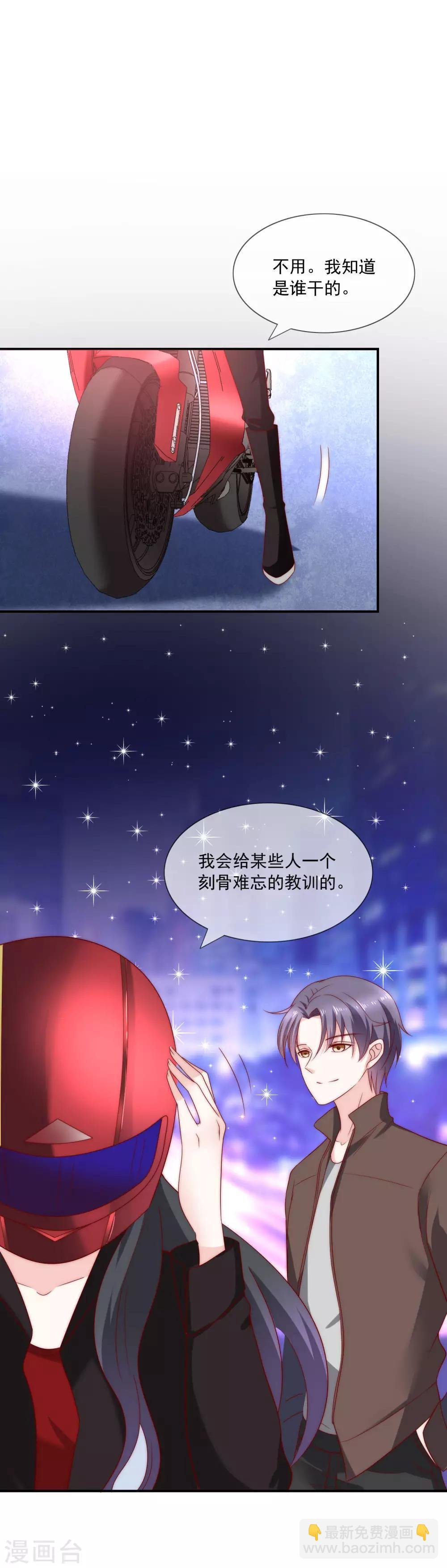 第20话 一点用也没有的废物！