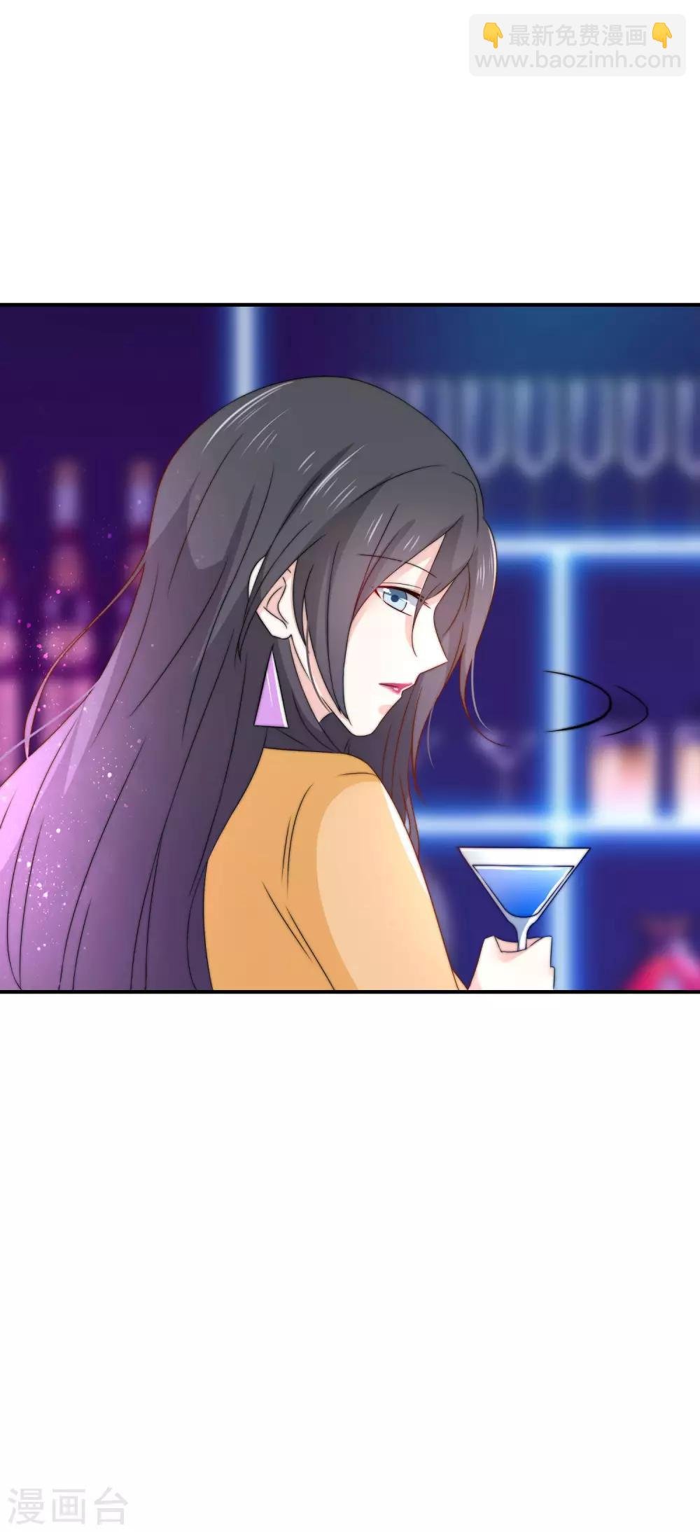 第21话 不知廉耻的下场！