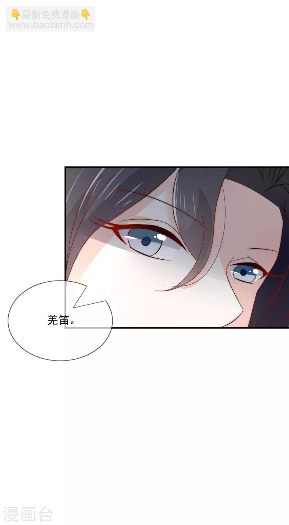 第21话 不知廉耻的下场！