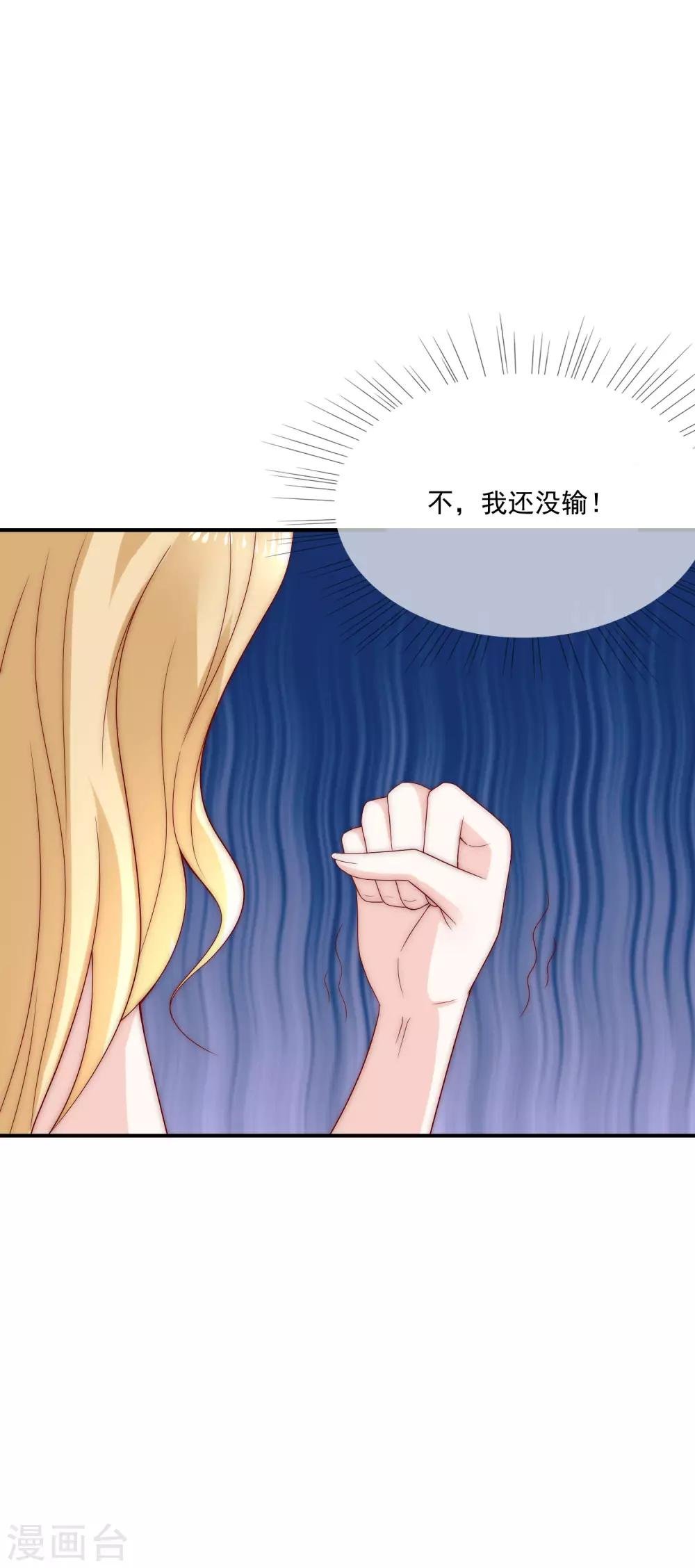 第22话 舔狗舔到最后一无所有