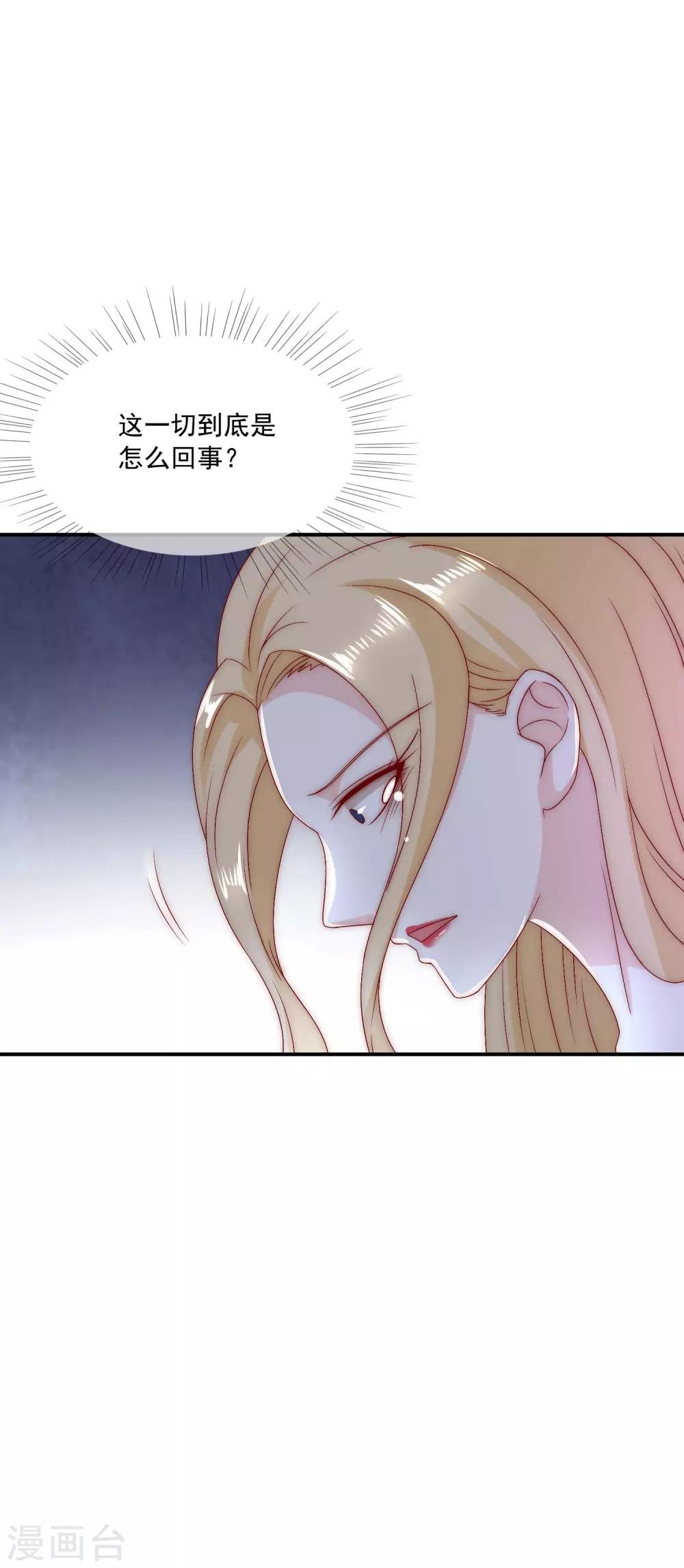 第22话 舔狗舔到最后一无所有