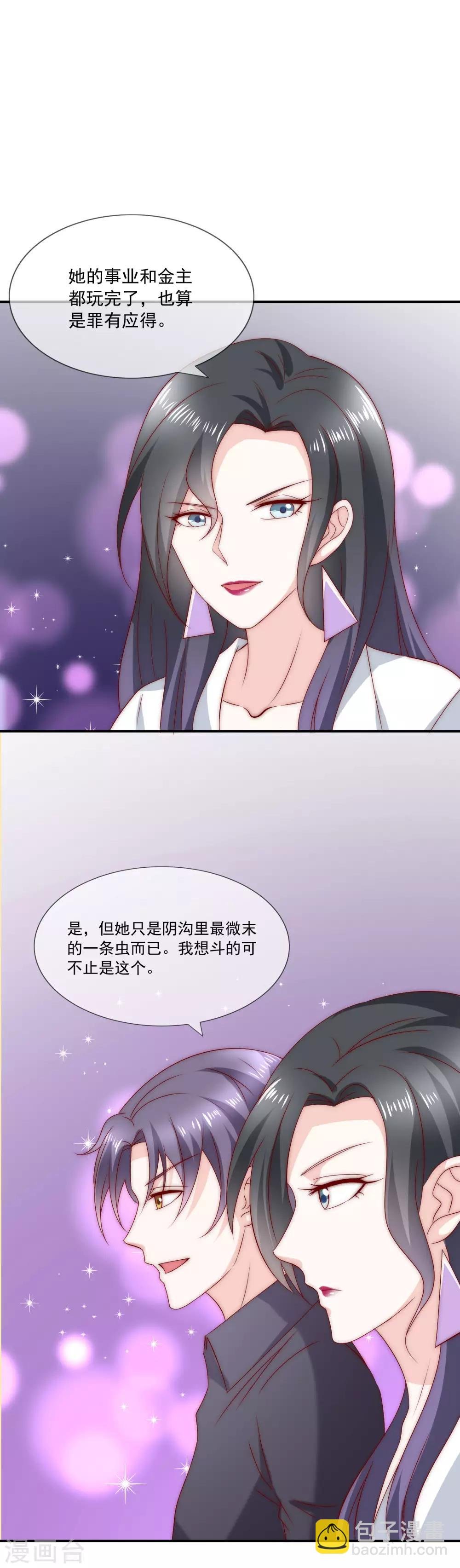第22话 舔狗舔到最后一无所有