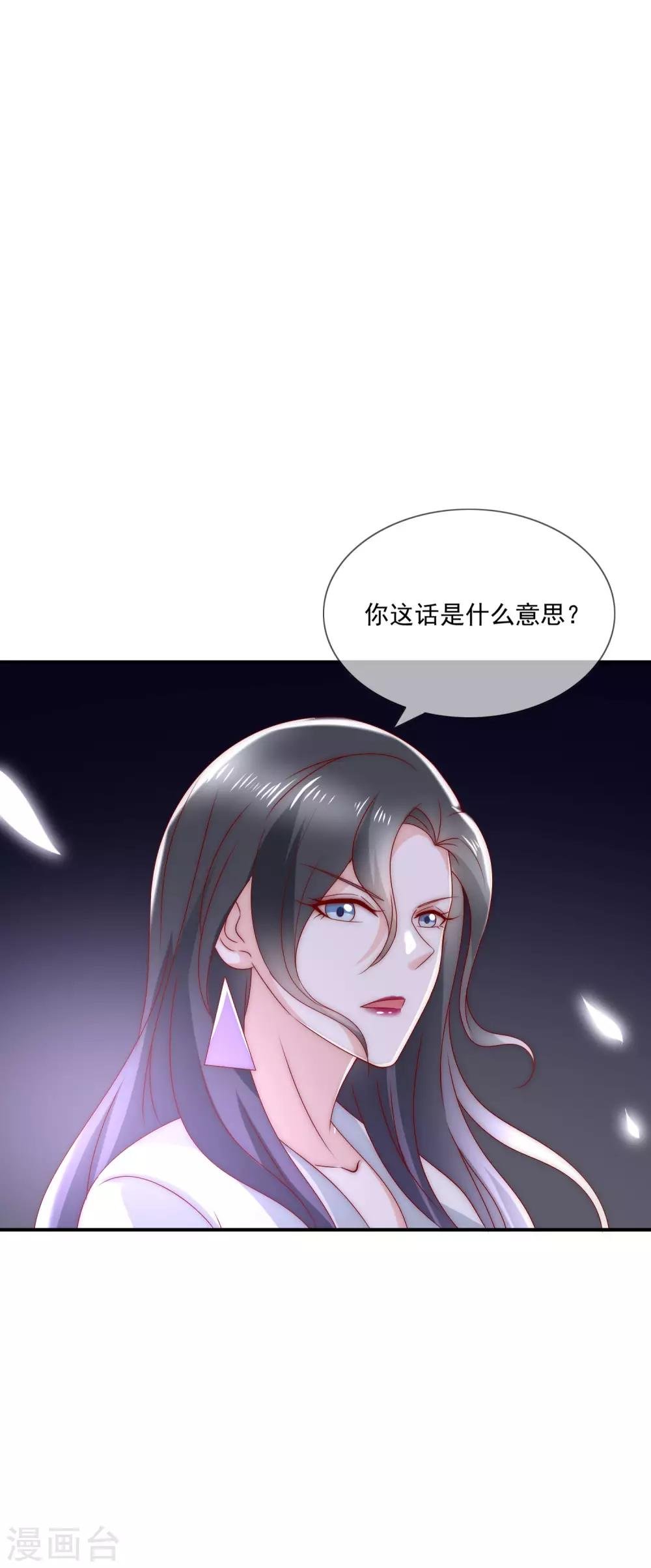 第22话 舔狗舔到最后一无所有