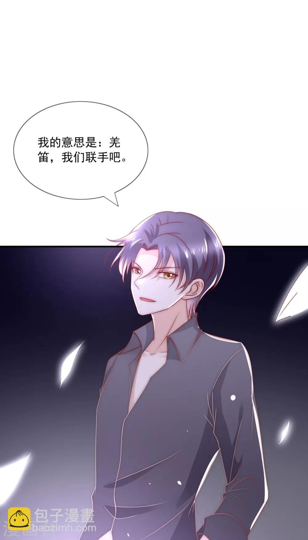 第22话 舔狗舔到最后一无所有