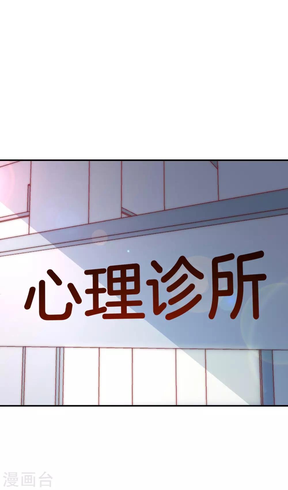 第23话 强强联合！