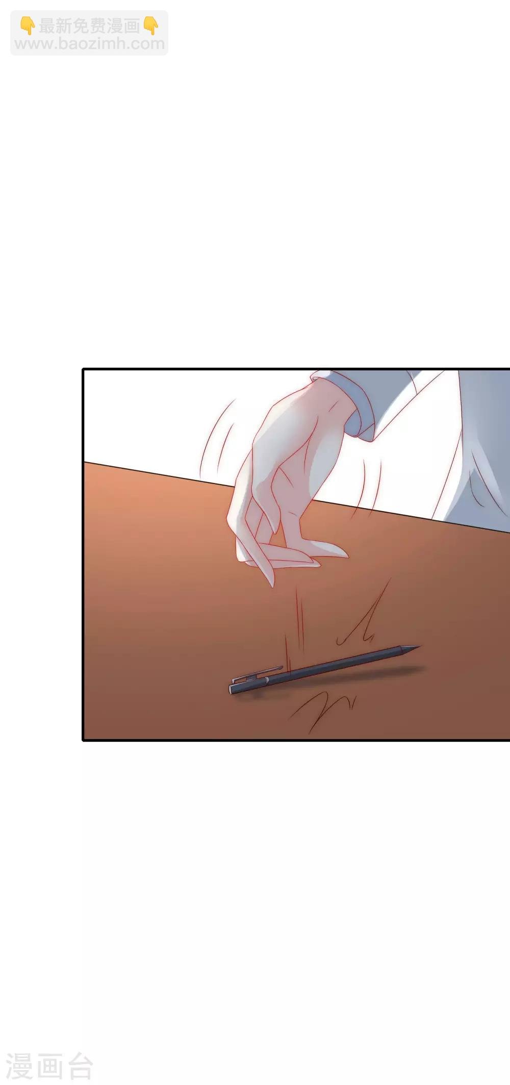 第23话 强强联合！