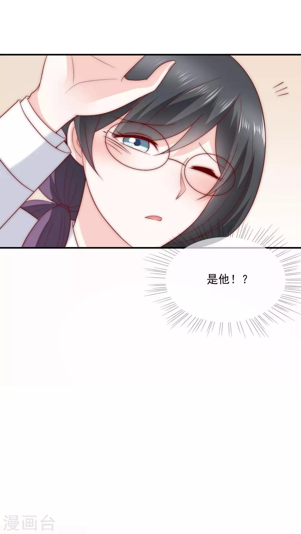 第24话 送上门的猎物！