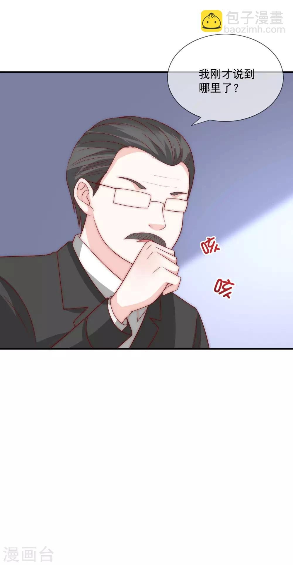 第24话 送上门的猎物！