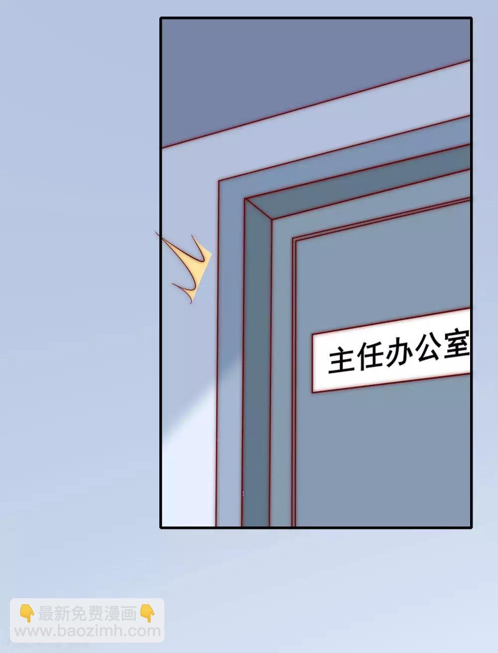 第24话 送上门的猎物！