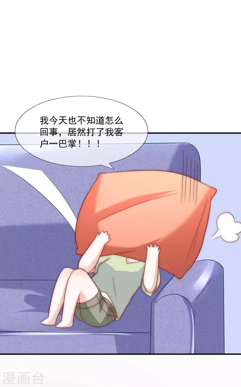 第24话 送上门的猎物！