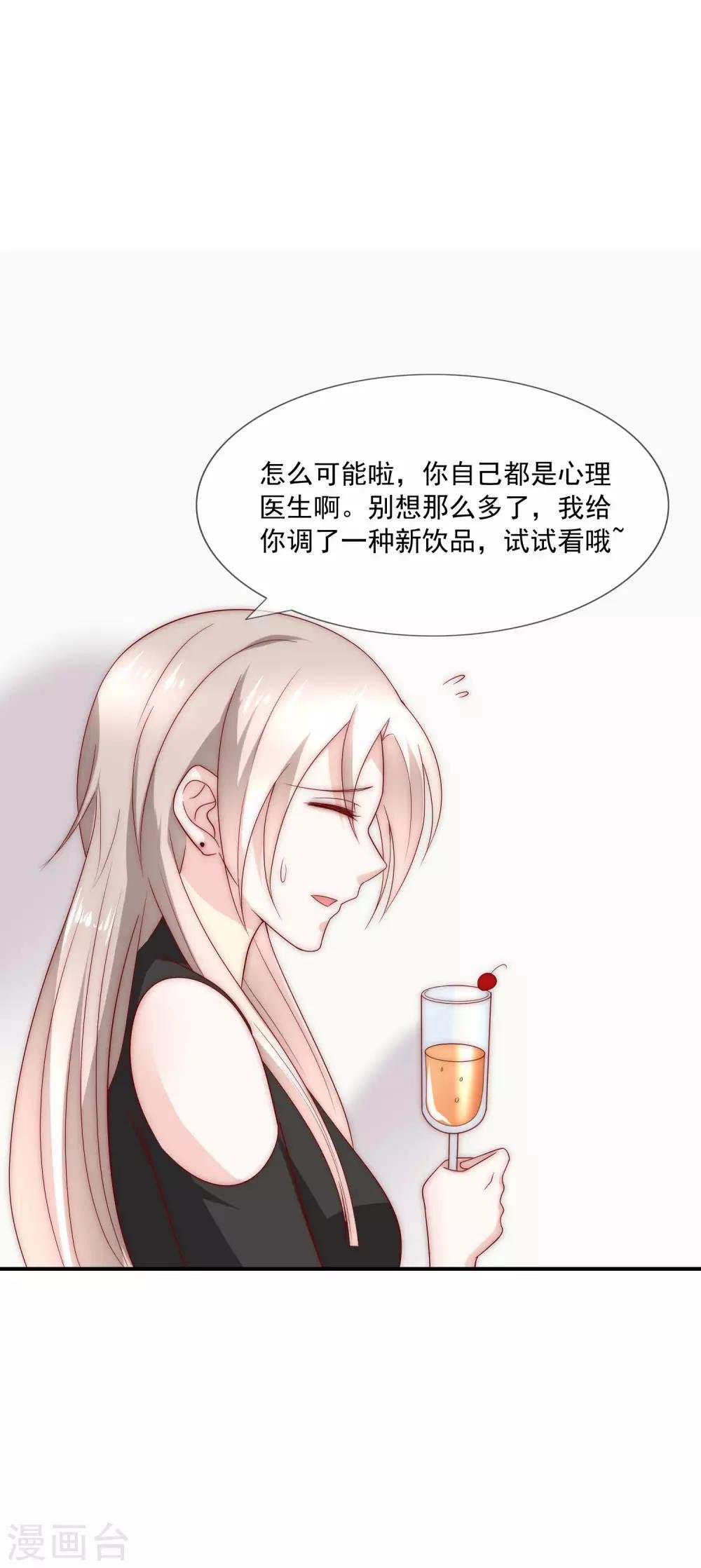 第24话 送上门的猎物！